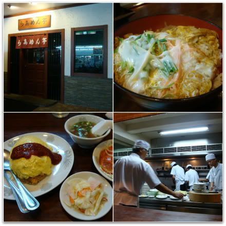 resto restaurant japonais bangkok
omurice omelette riz katsudon aena blog voyage thailande photo