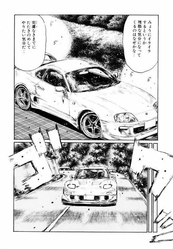 initial d 5th stage demeanor