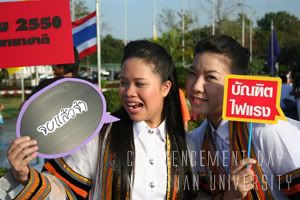  During Commencement Days 