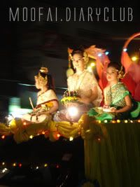  จันทร์ พุธ 