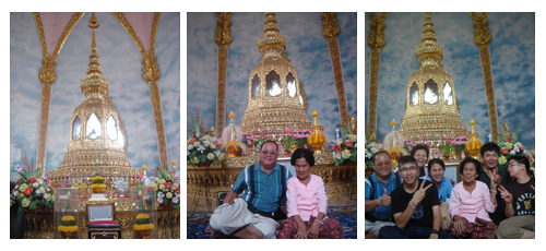  นกขมิ้นทัวร์อีสาน 