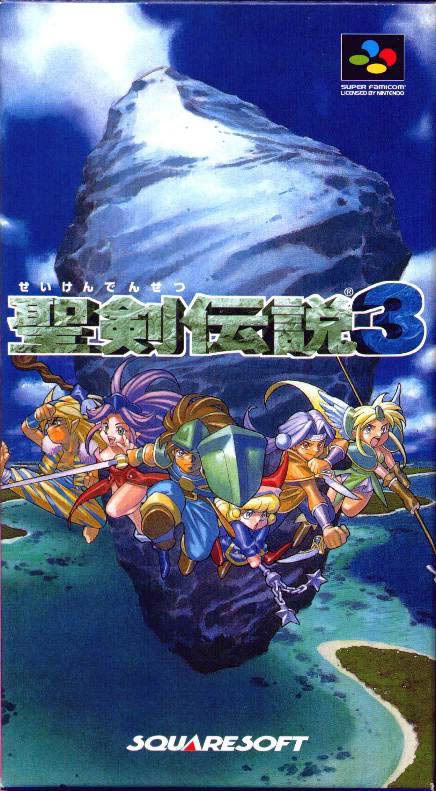 Seiken_Densetsu_3_Front_Cover.jpg