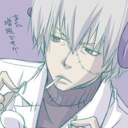 franken stein Pictures, Images and Photos