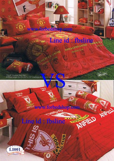 ชุดเครื่องนอนManchester United ลิขสิทธิ์แท้จากทิวลิป มาพร้อมผ้าปูที่นอนแมนเชสเตอร์ยูไนเต็ด