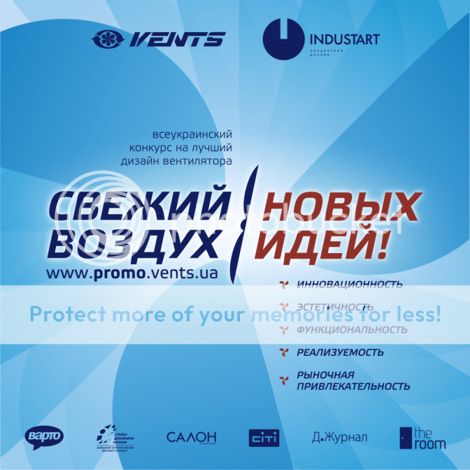 Всеукраинский конкурс «Свежий воздух новых идей»
