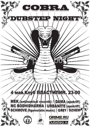 Клаб 23. Клуб 23 00. Клуб 23 00. Клуб no ch. Клуб банка.