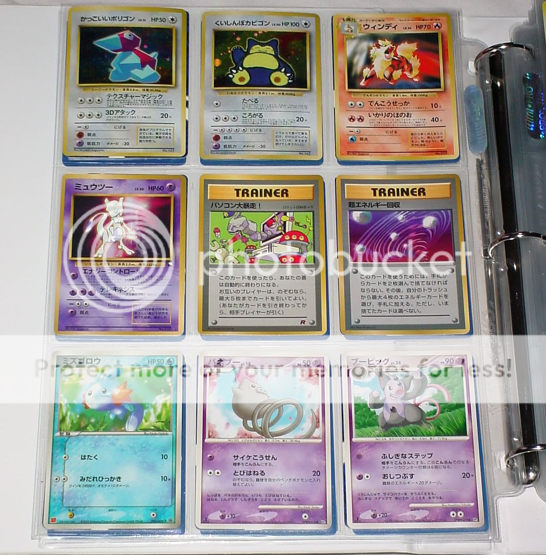 My Pokemon Card Collection Wacollectables Livejournal